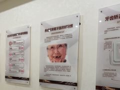 -聊城口腔医院