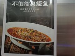 -不倒翁·安徽名菜楼(步行街店)