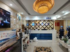 -诚之康口腔矫正种植中心(天通苑店)