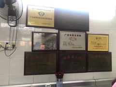 -银记肠粉店(北京路店)