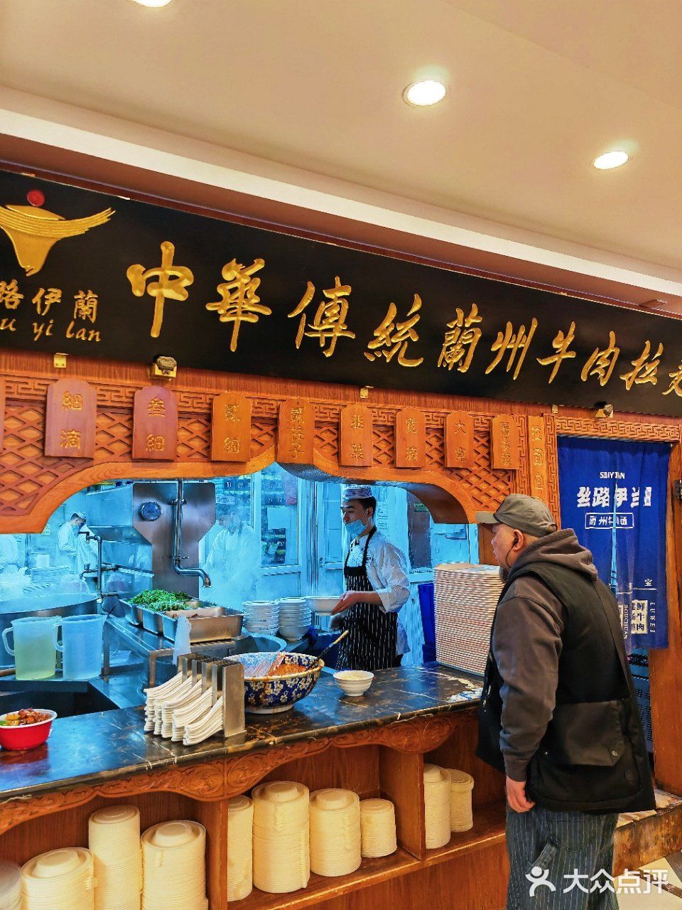 来牛街可定要来这家美味的拉面馆子好好的品尝一番啊