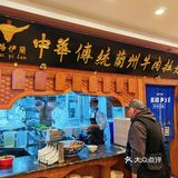 来牛街可定要来这家美味的拉面馆子好好的品尝一番啊