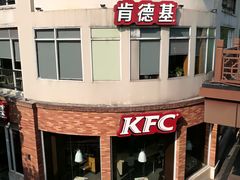 -肯德基(杭州永安店)
