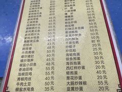 -老杨饭店(万科里店)