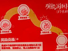 -北京华联购物中心(天通苑店)