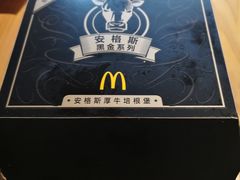 -麦当劳(世贸店)