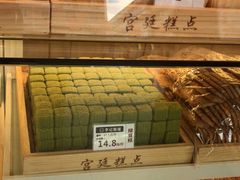 -李记酥铺