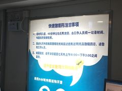 -首都医科大学附属北京同仁医院(西区)