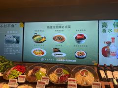 -高佳庄·海鲜酒楼(定海店)