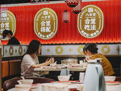 -八合里牛肉火锅(上海世茂广场店)
