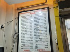 -巧美面家(东华西店)