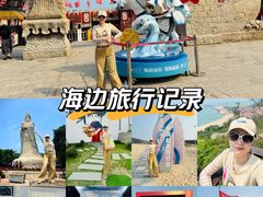 -湄洲岛