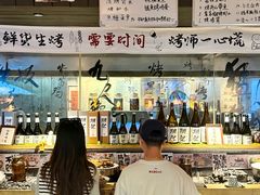 -贰醒·私房小院烧烤 (太古里店)