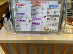 -丸来玩趣(品尊和美广场店)