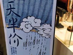 -茶颜悦色(登高路上店)