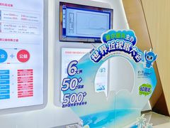 -昆明爱尔眼科医院