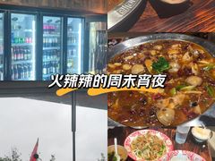 -破店肥哈·海鲜·烧烤(郑州银泰inPARK店)