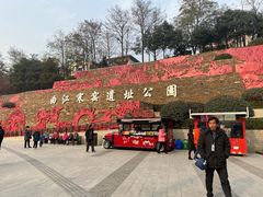 -西安曲江寒窑遗址公园