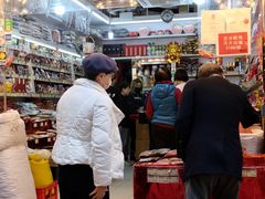 -么凤(波斯富街店)