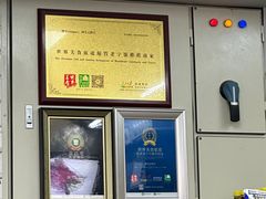 -陈光记烧腊店(罗保博士街店)