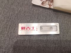 -新吉士·上海菜(浦东LCM置汇旭辉店)