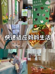 -爱弥儿月子中心(省医院店)
