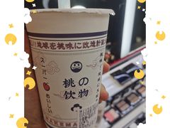 -和气桃桃(宏伊广场店)