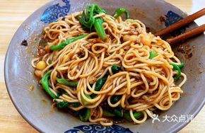 Dry Stir-fried Offal Mix