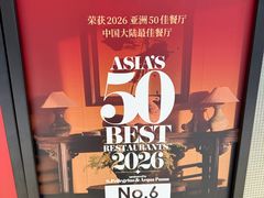 -遇外滩(BFC外滩金融中心店)