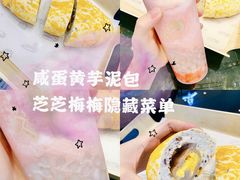 -喜茶(深圳福田星河COCO Park店)