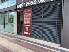 -NICE PRINT 奈印(会展中心店)