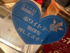 -瑞可爷爷的店(难波本店)