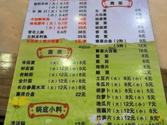 -盛元盛居传统炭火锅(绿园店)