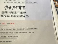 -四姐妹东北饺子(沙尾路店)