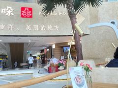 -甘思咪哚·云南艺术餐厅(天河广百店)