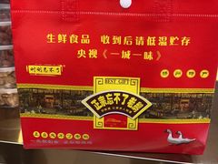 -正宗忘不了老鹅(梅岭店)