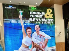 -Blueglass酸奶(财富购物中心店)