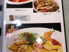 菜单-毛家饭店(今洲广场店)
