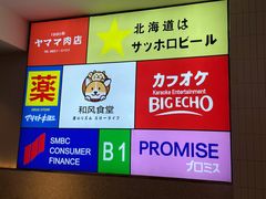 -和风食堂·日料·无界小火锅