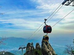 -老君山风景名胜区