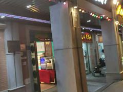 门面-武汉冠生園(吉庆街店)