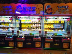 -卡通尼乐园(印象城购物中心店)