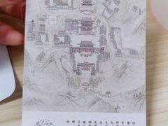 -径山寺