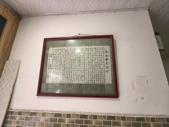 -洁美凉粉店(温江店)