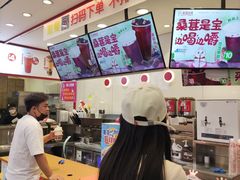 -蜜雪冰城(民新路店)