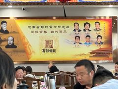 -葛记焖饼(伏牛路店)