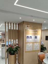 -南京康美美容医院·旗舰店