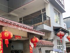 -茅屋大酒店