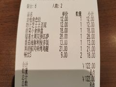 -萨莉亚意式餐厅(苏州泉屋店)