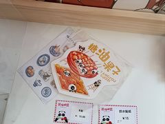 -熊猫邮局(少城店)